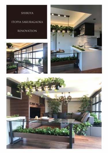 【イト-ピア桜が丘リノベーション 内装施工事例】