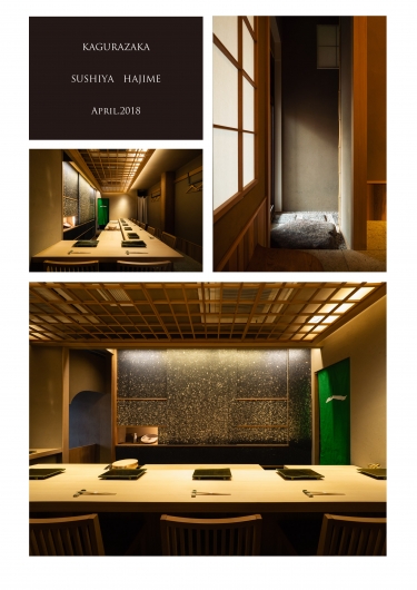 【神楽坂 寿司店 内装事例】