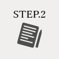 STEP.2 